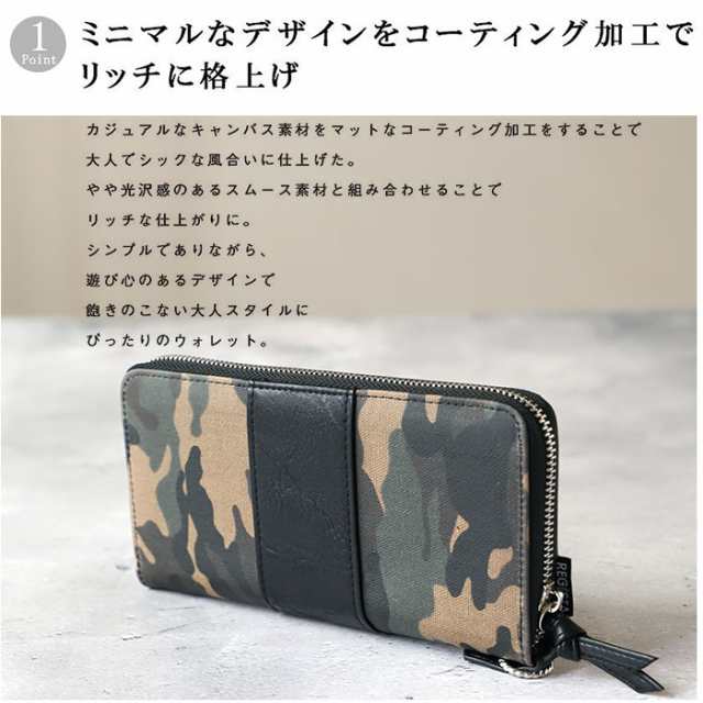 COACH 迷彩 長財布 ラウンドウォレット ラウンドファスナー F57802 - 小物