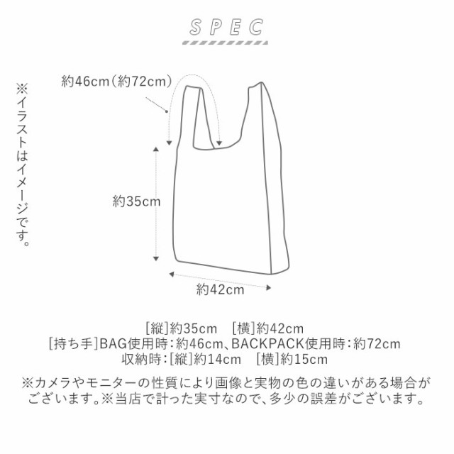 エコバッグ おしゃれ 折りたたみ 通販 折り畳み シンプル ショッピングバッグ お買い物バッグ 大容量 コンパクト サブバッグの通販はau Pay マーケット Backyard Family ママタウン Au Pay マーケット店