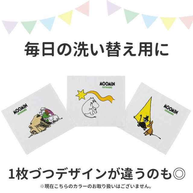 新品未使用　女の子　保育園おしぼり　6枚セット　お口拭き、お手拭き　ミニタオル