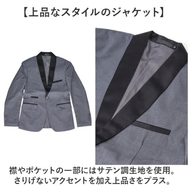 スーツ タキシード メンズ 通販 セットアップ フォーマル 結婚式 紳士服 メンズスーツ 3点セット フォーマルスーツ 上品 男性 演奏会 披露宴 発表会 二次会 おしゃれ オシャレ_4