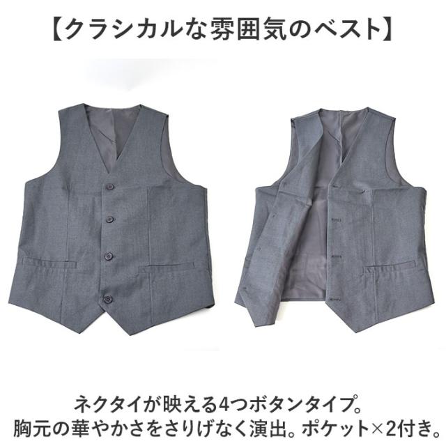 スーツ タキシード メンズ 通販 セットアップ フォーマル 結婚式 紳士服 メンズスーツ 3点セット フォーマルスーツ 上品 男性 演奏会 披露宴 発表会 二次会 おしゃれ オシャレ_6