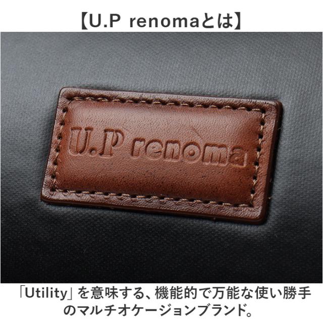 ボストンバッグ メンズ 小さめ 通販 日本製 ブランド UP RENOMA ユーピー レノマ ボストンバック 肩掛け バック 28l バッグ フェイクレザー 合皮 合成皮革 メンズバッグ おしゃれ ゴルフ 旅行 一泊 旅行バッグ 紳士鞄 父の日 オシャレ_10