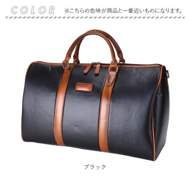 ボストンバッグ メンズ 小さめ 通販 日本製 ブランド UP RENOMA ユーピー レノマ ボストンバック 肩掛け バック 28l バッグ フェイクレザー 合皮 合成皮革 メンズバッグ おしゃれ ゴルフ 旅行 一泊 旅行バッグ 紳士鞄 父の日 オシャレ_15