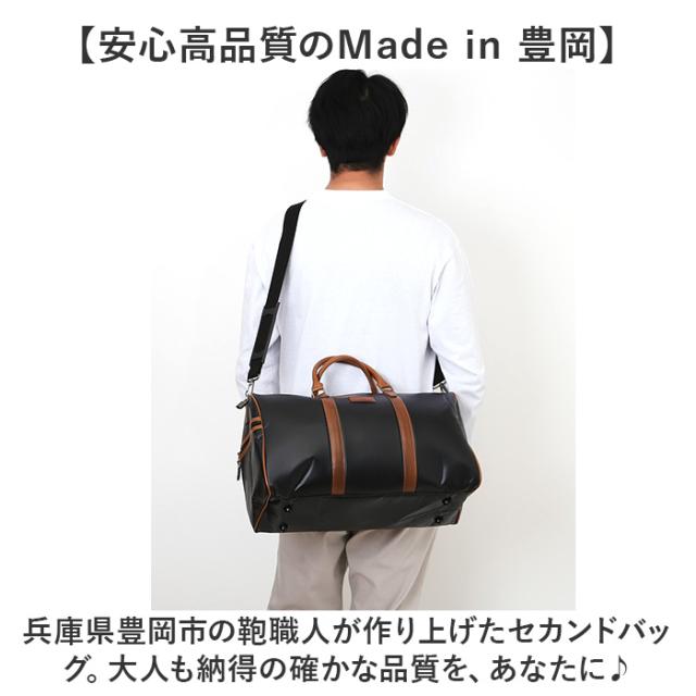 ボストンバッグ メンズ 小さめ 通販 日本製 ブランド UP RENOMA ユーピー レノマ ボストンバック 肩掛け バック 28l バッグ フェイクレザー 合皮 合成皮革 メンズバッグ おしゃれ ゴルフ 旅行 一泊 旅行バッグ 紳士鞄 父の日 オシャレ_2