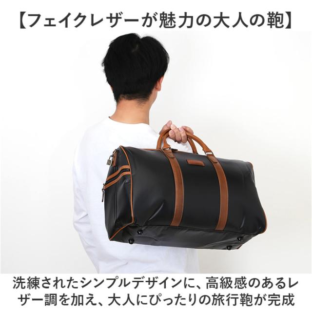ボストンバッグ メンズ 小さめ 通販 日本製 ブランド UP RENOMA ユーピー レノマ ボストンバック 肩掛け バック 28l バッグ フェイクレザー 合皮 合成皮革 メンズバッグ おしゃれ ゴルフ 旅行 一泊 旅行バッグ 紳士鞄 父の日 オシャレ_3