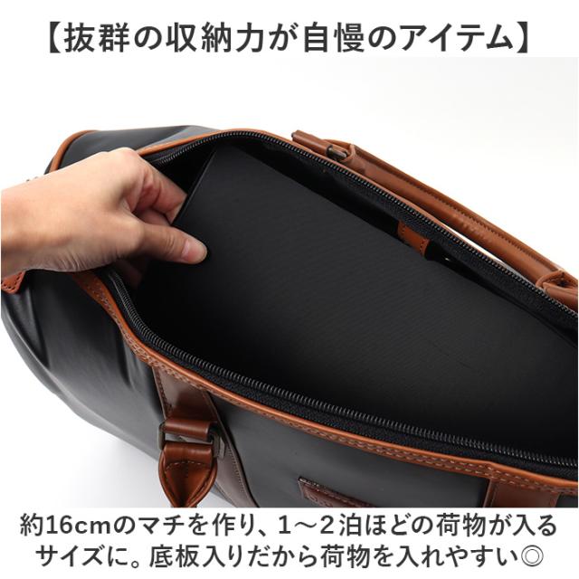 ボストンバッグ メンズ 小さめ 通販 日本製 ブランド UP RENOMA ユーピー レノマ ボストンバック 肩掛け バック 28l バッグ フェイクレザー 合皮 合成皮革 メンズバッグ おしゃれ ゴルフ 旅行 一泊 旅行バッグ 紳士鞄 父の日 オシャレ_4
