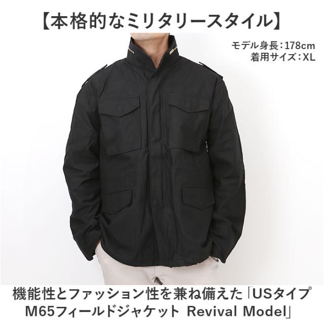 ミリタリージャケット メンズ 通販 ジャケット フィールドジャケット 