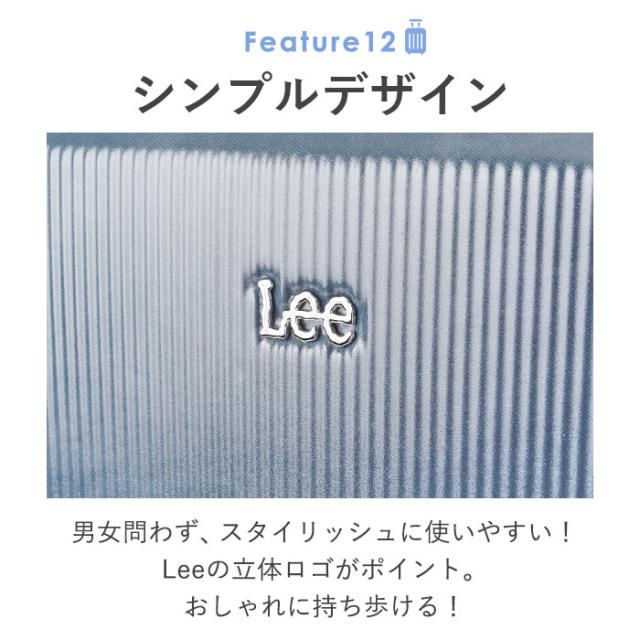 Lee リー キャリーバッグ 320-9041 通販 キャリーバック 約 52L- 60L キャリーケース スーツケース トランク 旅行バッグ 旅行カバン おしゃれ レディース メンズ バッグ バック レディースバッグ メンズバッグ ブランド かばん オシャレ_14