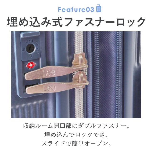 Lee リー キャリーバッグ 320-9041 通販 キャリーバック 約 52L- 60L キャリーケース スーツケース トランク 旅行バッグ 旅行カバン おしゃれ レディース メンズ バッグ バック レディースバッグ メンズバッグ ブランド かばん オシャレ_5