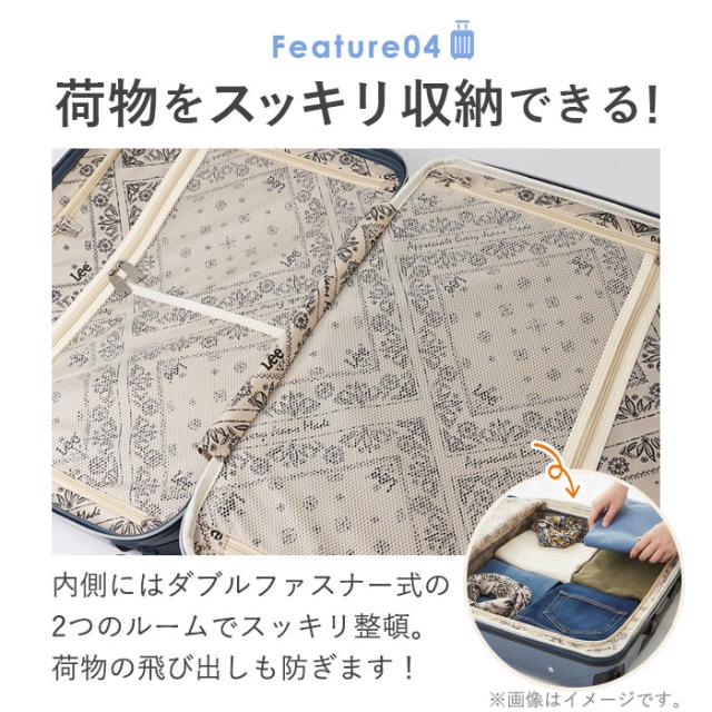 Lee リー キャリーバッグ 320-9041 通販 キャリーバック 約 52L- 60L キャリーケース スーツケース トランク 旅行バッグ 旅行カバン おしゃれ レディース メンズ バッグ バック レディースバッグ メンズバッグ ブランド かばん オシャレ_6