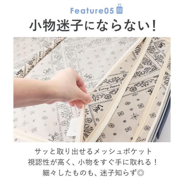 Lee リー キャリーバッグ 320-9041 通販 キャリーバック 約 52L- 60L キャリーケース スーツケース トランク 旅行バッグ 旅行カバン おしゃれ レディース メンズ バッグ バック レディースバッグ メンズバッグ ブランド かばん オシャレ_7