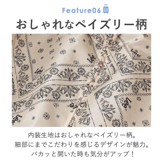 Lee リー キャリーバッグ 320-9041 通販 キャリーバック 約 52L- 60L キャリーケース スーツケース トランク 旅行バッグ 旅行カバン おしゃれ レディース メンズ バッグ バック レディースバッグ メンズバッグ ブランド かばん オシャレ_8