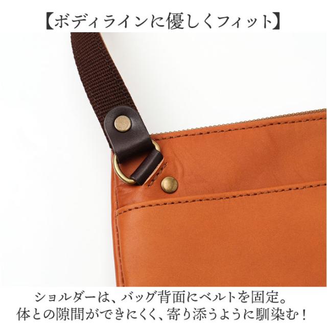 alto バッグ AKEB-3102 アルト 通販 日本製 サコッシュ ショルダーバッグ ショルダーバック 斜めがけバッグ メンズ レディース alto. 鞄 小さめ レザー 本革 ヌメ革 皮 かっこいい 通勤 通学 旅行 サブバッグ 男性 女性 男女兼用バッグ_4