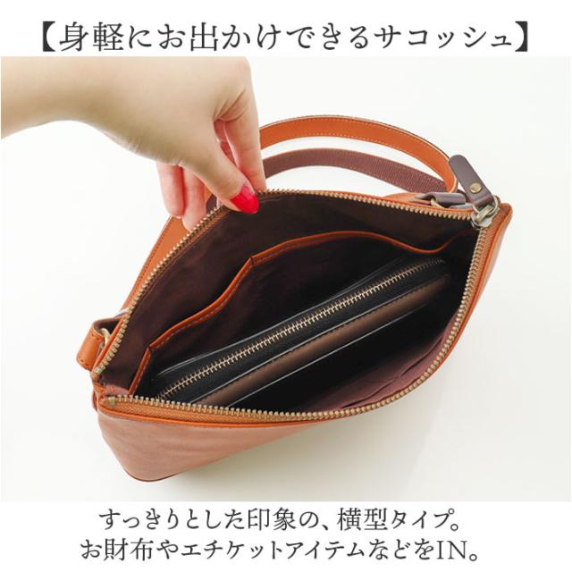 alto バッグ AKEB-3102 アルト 通販 日本製 サコッシュ ショルダーバッグ ショルダーバック 斜めがけバッグ メンズ レディース alto. 鞄 小さめ レザー 本革 ヌメ革 皮 かっこいい 通勤 通学 旅行 サブバッグ 男性 女性 男女兼用バッグ_7