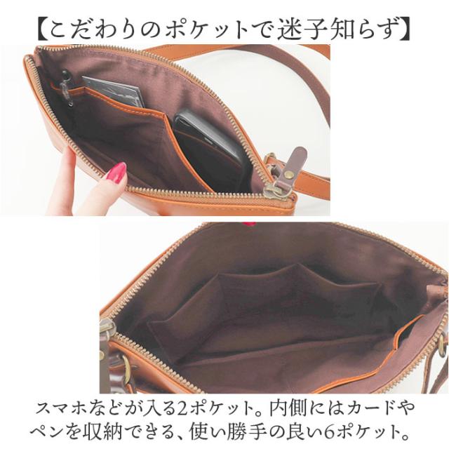 alto バッグ AKEB-3102 アルト 通販 日本製 サコッシュ ショルダーバッグ ショルダーバック 斜めがけバッグ メンズ レディース alto. 鞄 小さめ レザー 本革 ヌメ革 皮 かっこいい 通勤 通学 旅行 サブバッグ 男性 女性 男女兼用バッグ_8