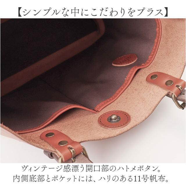 alto バッグ AMSB-1002 アルト 通販 日本製 トートバッグ トートバック トート S レディース メンズ alto. 鞄 B5 自立 小さめ コンパクト レザー 本革 ヌメ革 通勤 通学 デイリー ギフト 贈り物 女性 男性 男女兼用バッグ_10