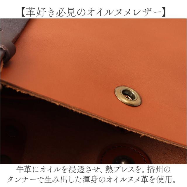 alto バッグ AMSB-1002 アルト 通販 日本製 トートバッグ トートバック トート S レディース メンズ alto. 鞄 B5 自立 小さめ コンパクト レザー 本革 ヌメ革 通勤 通学 デイリー ギフト 贈り物 女性 男性 男女兼用バッグ_3