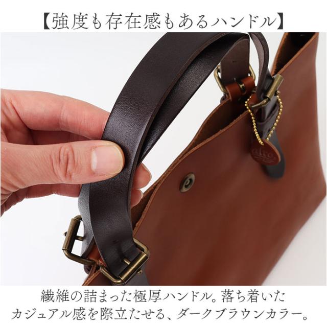 alto バッグ AMSB-1002 アルト 通販 日本製 トートバッグ トートバック トート S レディース メンズ alto. 鞄 B5 自立 小さめ コンパクト レザー 本革 ヌメ革 通勤 通学 デイリー ギフト 贈り物 女性 男性 男女兼用バッグ_5