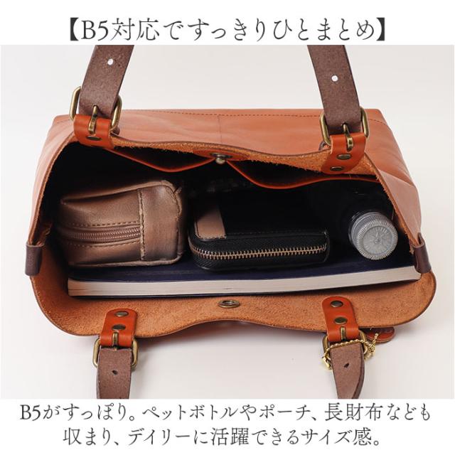alto バッグ AMSB-1002 アルト 通販 日本製 トートバッグ トートバック トート S レディース メンズ alto. 鞄 B5 自立 小さめ コンパクト レザー 本革 ヌメ革 通勤 通学 デイリー ギフト 贈り物 女性 男性 男女兼用バッグ_8