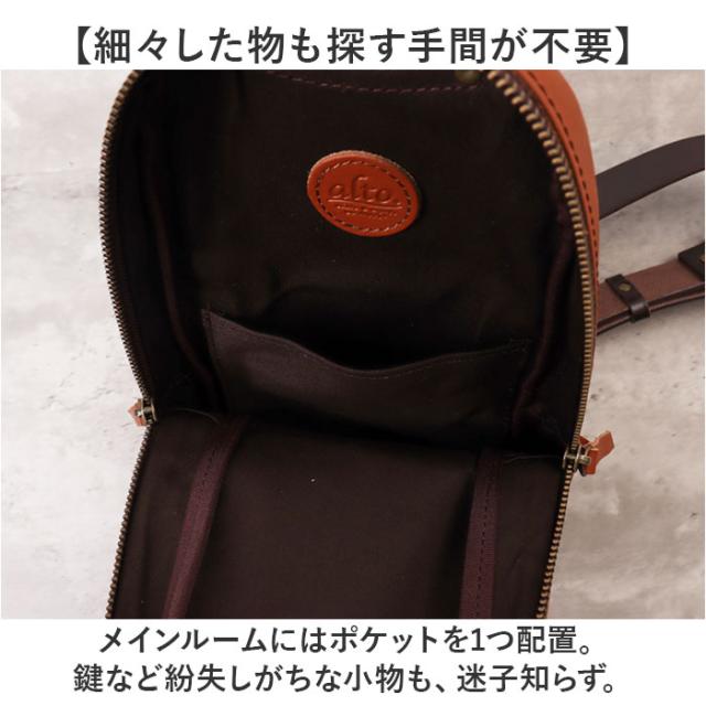 alto バッグ AMSB-1008 アルト 通販 日本製 ボディバッグ ボディーバッグ ボディバック 斜めがけバッグ メンズ レディース alto. 鞄 小さめ レザー 本革 ヌメ革 皮 かっこいい 通勤 通学 旅行 サブバッグ 男性 女性 男女兼用バッグ_10