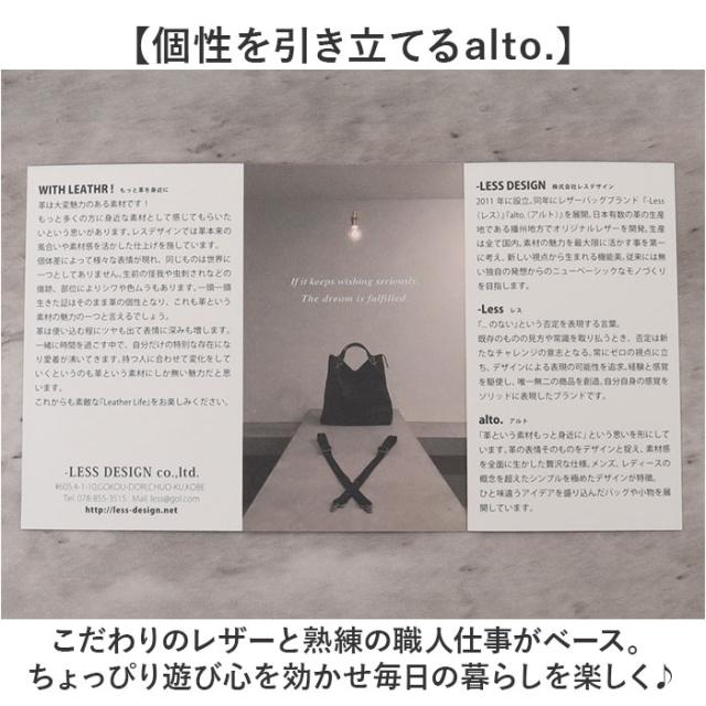 alto バッグ AMSB-1008 アルト 通販 日本製 ボディバッグ ボディーバッグ ボディバック 斜めがけバッグ メンズ レディース alto. 鞄 小さめ レザー 本革 ヌメ革 皮 かっこいい 通勤 通学 旅行 サブバッグ 男性 女性 男女兼用バッグ_2