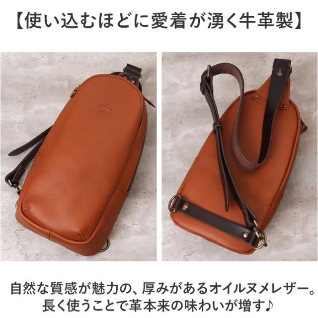 alto バッグ AMSB-1008 アルト 通販 日本製 ボディバッグ ボディーバッグ ボディバック 斜めがけバッグ メンズ レディース alto. 鞄 小さめ レザー 本革 ヌメ革 皮 かっこいい 通勤 通学 旅行 サブバッグ 男性 女性 男女兼用バッグ_3