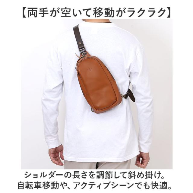 alto バッグ AMSB-1008 アルト 通販 日本製 ボディバッグ ボディーバッグ ボディバック 斜めがけバッグ メンズ レディース alto. 鞄 小さめ レザー 本革 ヌメ革 皮 かっこいい 通勤 通学 旅行 サブバッグ 男性 女性 男女兼用バッグ_5