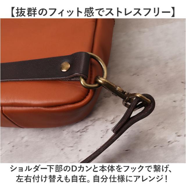 alto バッグ AMSB-1008 アルト 通販 日本製 ボディバッグ ボディーバッグ ボディバック 斜めがけバッグ メンズ レディース alto. 鞄 小さめ レザー 本革 ヌメ革 皮 かっこいい 通勤 通学 旅行 サブバッグ 男性 女性 男女兼用バッグ_6