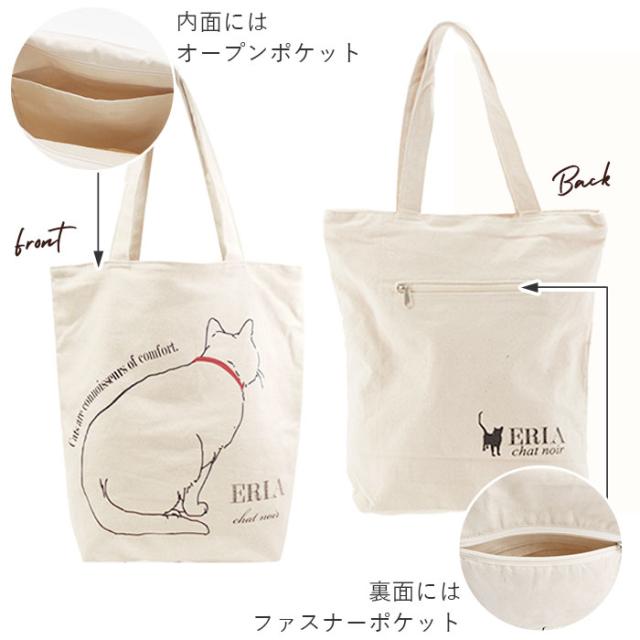 フラップファスナー付きトートバッグ フラップファスナー付きトートバッグ