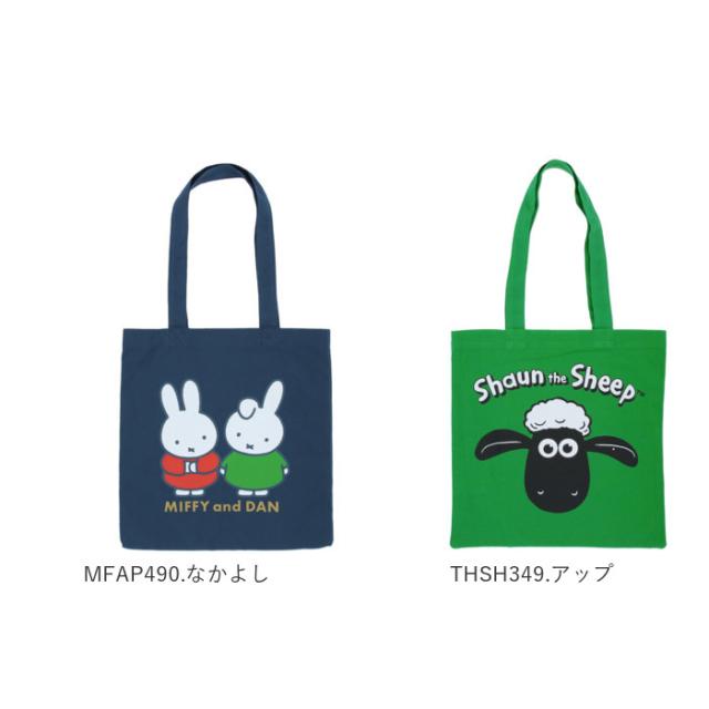 トートバッグ キャンバス 通販 レディース メンズ 通学 布 高校生 サブバッグ かわいい 大学生 トートバック ミッキーの通販はau Pay マーケット Backyard Family ママタウン Au Pay マーケット店 トートバッグ キャンバス 通販 レディース メンズ 通学 布 高校生 サブバッグ かわいい 大学生 トートバック ミッキーの通販はau Pay マーケット Backyard Family ママタウン Au Pay マーケット店