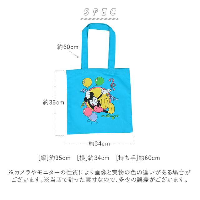 トートバッグ キャンバス 通販 レディース メンズ 通学 布 高校生 サブバッグ かわいい 大学生 ゲンガー カビゴン プリン イーブイの通販はau Pay マーケット Backyard Family ママタウン Au Pay マーケット店