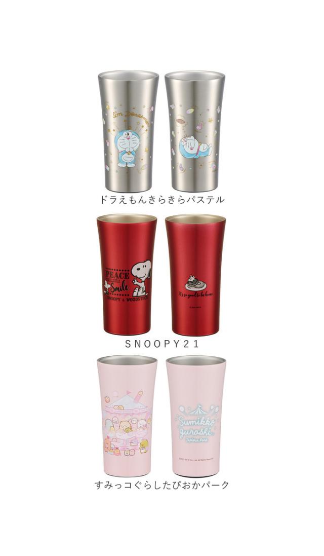 新品☆未使用　Disney mobile オリジナルタンブラー ステンレス タンブラー 300ml 通販 ステンレスタンブラー 保冷
