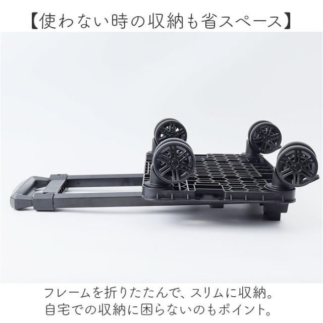 cocoro ココロ ショッピングカート REP レップ 通販 ショッピングキャリー キャリーカート 4輪 キャリーバッグ キャリーバック 4輪カート カート キャリー トートバッグ 横押し 旅行 トラベル 防災 エコバッグ お買物 ショッピング スーツケース_10