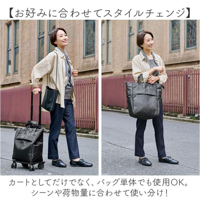 cocoro ココロ ショッピングカート REP レップ 通販 ショッピングキャリー キャリーカート 4輪 キャリーバッグ キャリーバック 4輪カート カート キャリー トートバッグ 横押し 旅行 トラベル 防災 エコバッグ お買物 ショッピング スーツケース_11