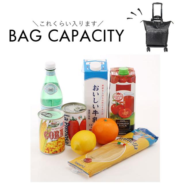 cocoro ココロ ショッピングカート REP レップ 通販 ショッピングキャリー キャリーカート 4輪 キャリーバッグ キャリーバック 4輪カート カート キャリー トートバッグ 横押し 旅行 トラベル 防災 エコバッグ お買物 ショッピング スーツケース_15