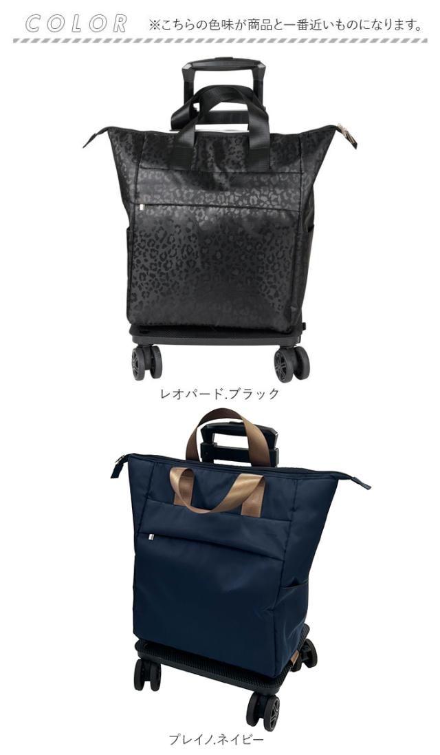 cocoro ココロ ショッピングカート REP レップ 通販 ショッピングキャリー キャリーカート 4輪 キャリーバッグ キャリーバック 4輪カート カート キャリー トートバッグ 横押し 旅行 トラベル 防災 エコバッグ お買物 ショッピング スーツケース_16