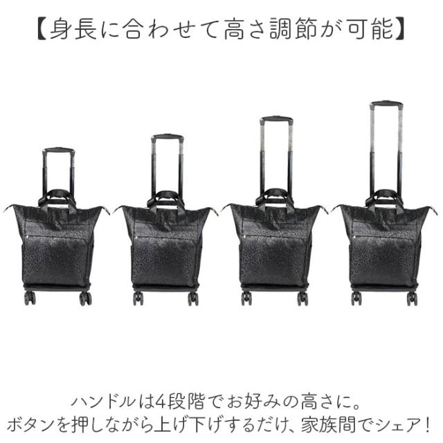 cocoro ココロ ショッピングカート REP レップ 通販 ショッピングキャリー キャリーカート 4輪 キャリーバッグ キャリーバック 4輪カート カート キャリー トートバッグ 横押し 旅行 トラベル 防災 エコバッグ お買物 ショッピング スーツケース_2