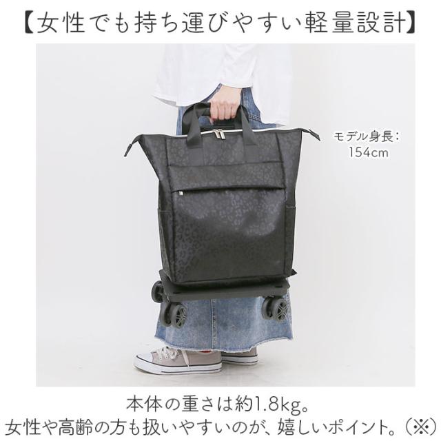 cocoro ココロ ショッピングカート REP レップ 通販 ショッピングキャリー キャリーカート 4輪 キャリーバッグ キャリーバック 4輪カート カート キャリー トートバッグ 横押し 旅行 トラベル 防災 エコバッグ お買物 ショッピング スーツケース_3