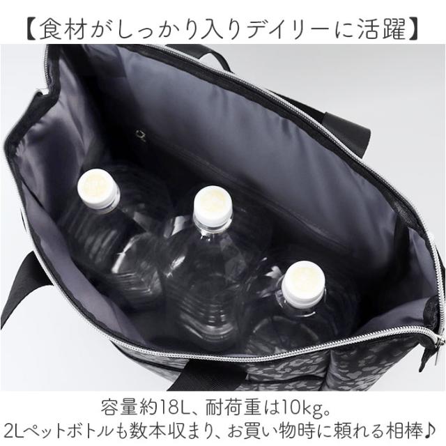 cocoro ココロ ショッピングカート REP レップ 通販 ショッピングキャリー キャリーカート 4輪 キャリーバッグ キャリーバック 4輪カート カート キャリー トートバッグ 横押し 旅行 トラベル 防災 エコバッグ お買物 ショッピング スーツケース_5