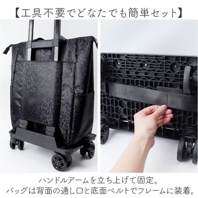 cocoro ココロ ショッピングカート REP レップ 通販 ショッピングキャリー キャリーカート 4輪 キャリーバッグ キャリーバック 4輪カート カート キャリー トートバッグ 横押し 旅行 トラベル 防災 エコバッグ お買物 ショッピング スーツケース_8