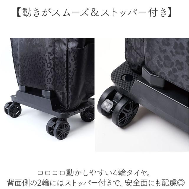 cocoro ココロ ショッピングカート REP レップ 通販 ショッピングキャリー キャリーカート 4輪 キャリーバッグ キャリーバック 4輪カート カート キャリー トートバッグ 横押し 旅行 トラベル 防災 エコバッグ お買物 ショッピング スーツケース_9
