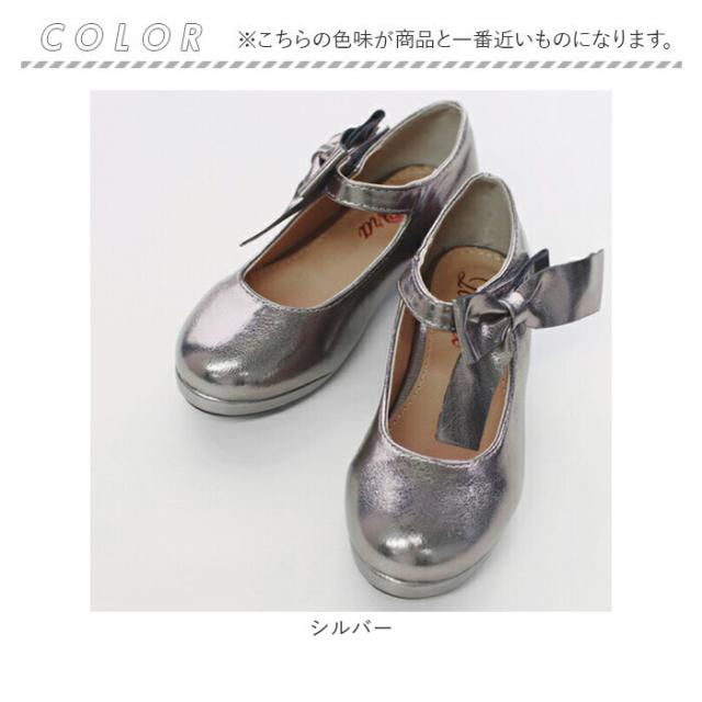 キッズ フォーマルシューズ 女の子 通販 ドレスシューズ 07021902 フォーマル靴 パンプス ローヒール 結婚式 発表会 入園式 卒園式 入学式 おしゃれ かわいい オシャレ 子供靴 靴 シューズ 子ども靴 キッズシューズ キッズファッション_9