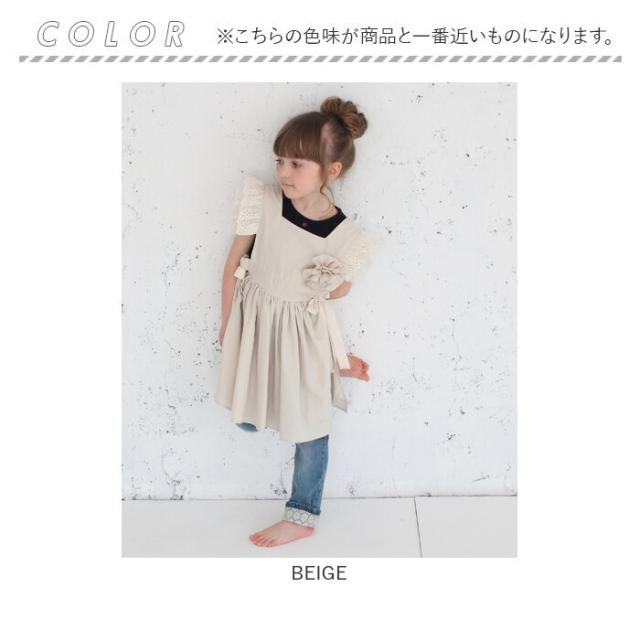 エプロンドレス 子ども 通販 エプロン ドレス 子供 5013-19-55 エプロンワンピース ワンピース フリル キッズ 女の子 レース リボン 撥水 かわいい オシャレ 可愛い おしゃれ コサージュ付き 子ども服 子供服 キッズファッション