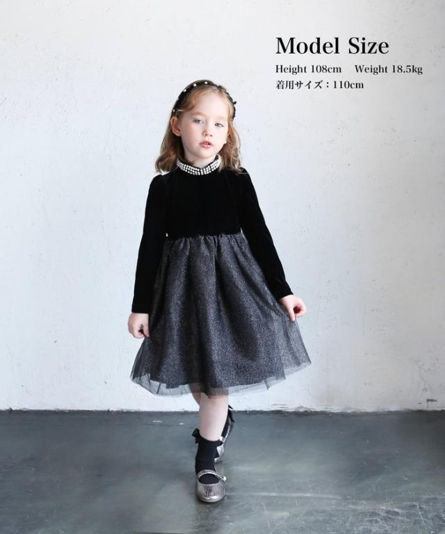 子供 ドレス ワンピース 女の子 通販 キッズ ドレスワンピース 62032302 フォーマルワンピース 長袖 ベロア パール チュールスカート 結婚式 パーティー 発表会 入園 卒園 入学 かわいい オシャレ フォーマル 子ども服 子供服 キッズファッション_2