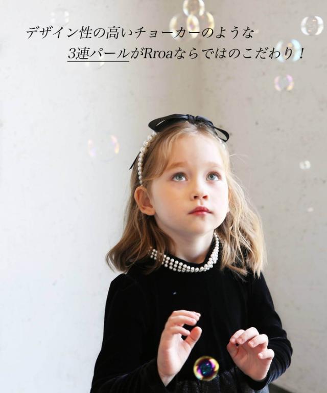 子供 ドレス ワンピース 女の子 通販 キッズ ドレスワンピース 62032302 フォーマルワンピース 長袖 ベロア パール チュールスカート 結婚式 パーティー 発表会 入園 卒園 入学 かわいい オシャレ フォーマル 子ども服 子供服 キッズファッション_6