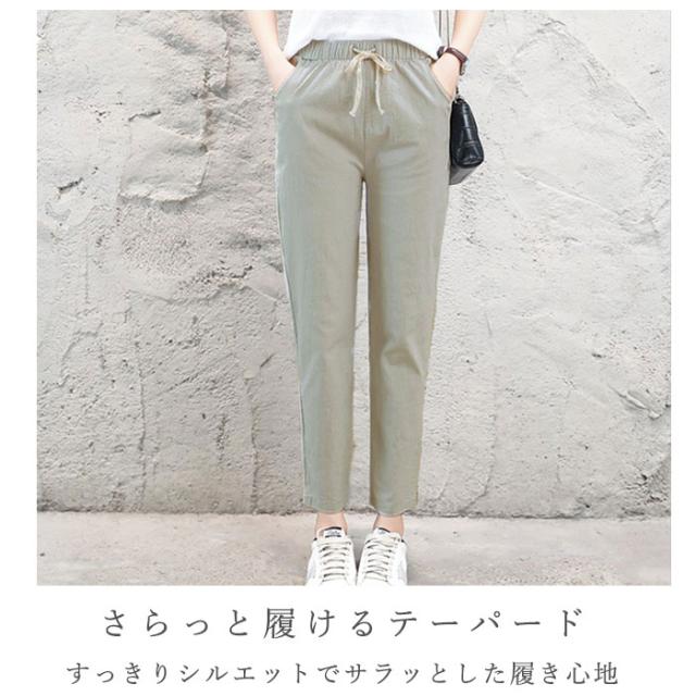テーパードパンツ ジョガーパンツ レディース 通販 チノパン おしゃれ きれいめ パンツ 9分丈 春 夏 ロングパンツ 長ズボン シンプル 大の通販はau Pay マーケット Backyard Family ママタウン Au Pay マーケット店