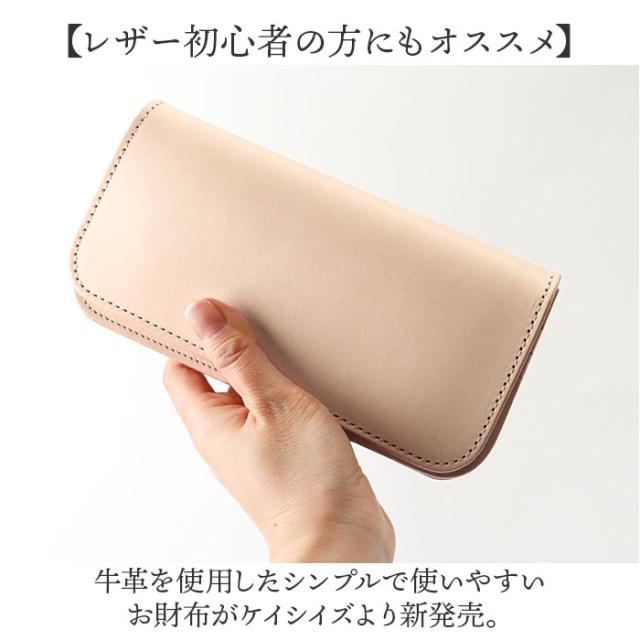 長財布 メンズ 本革 通販 日本製 牛革 レザー 財布 さいふ 革財布 ロングウォレット ブランド お札入れ カードホルダー 小銭入れ 使いやすい 革製品 レザーグッズ かっこいい おしゃれ 誕生日 お祝い KC,s ケイシイズ ギフト 贈り物_1