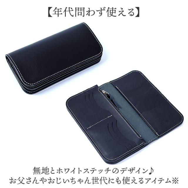 長財布 メンズ 本革 通販 日本製 牛革 レザー 財布 さいふ 革財布 ロングウォレット ブランド お札入れ カードホルダー 小銭入れ 使いやすい 革製品 レザーグッズ かっこいい おしゃれ 誕生日 お祝い KC,s ケイシイズ ギフト 贈り物_7