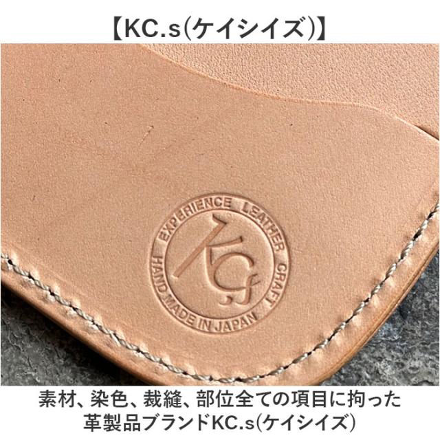 二つ折り マネークリップ 財布 通販 日本製 さいふ 革 革財布 お札ホルダー 象革 レザー カードホルダー コンパクト カード入れ 革製品 レザーグッズ 誕生日 お祝い かっこいい おしゃれ KC,s ケイシイズ ギフト 贈り物_2