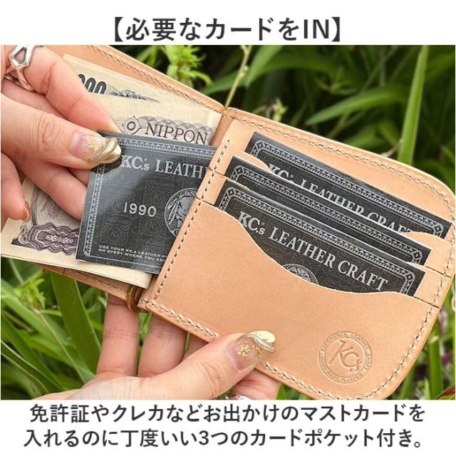二つ折り マネークリップ 財布 通販 日本製 さいふ 革 革財布 お札ホルダー 象革 レザー カードホルダー コンパクト カード入れ 革製品 レザーグッズ 誕生日 お祝い かっこいい おしゃれ KC,s ケイシイズ ギフト 贈り物_6